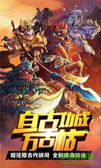 三十七計(jì)滿v版 v1.0 安卓版 1