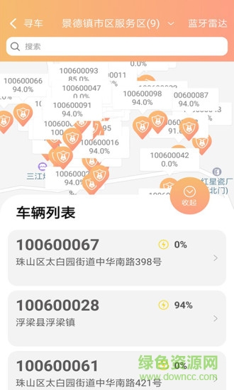 小狐貍巡檢 v1.0.1 安卓版 0