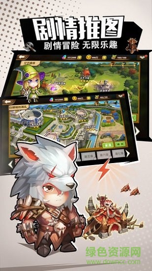 預(yù)言與拯救 v1.0.2 安卓版 1