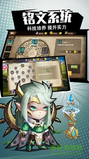 預(yù)言與拯救 v1.0.2 安卓版 2