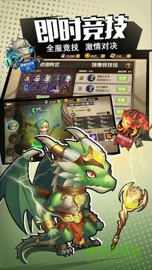 預(yù)言與拯救 預(yù)言與拯救游戲