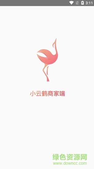 云鶴家(店鋪管理) v1.0.0 安卓版 0