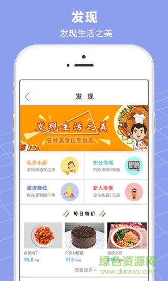 鹿在指尖 v1.0.6 安卓版 2