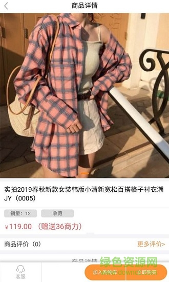 商鏈時(shí)代 商鏈時(shí)代下載