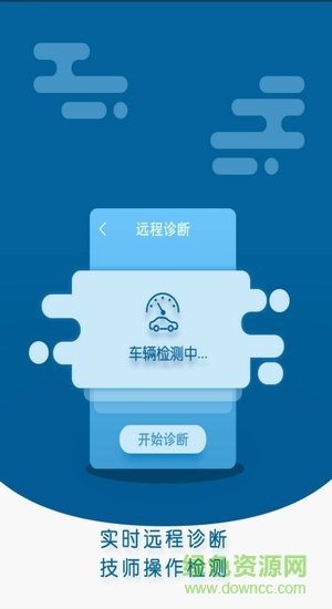酷游e族app下載