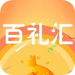 百禮匯