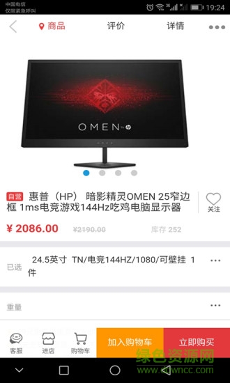 顧咖全球購 v2.0.68 安卓版 0