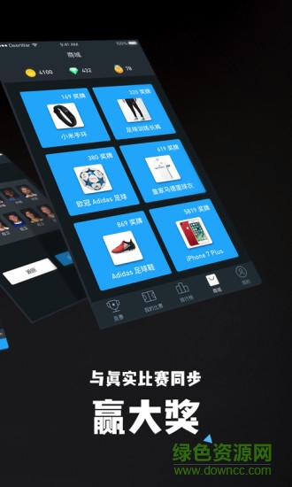 鹿戰(zhàn) v2.06 安卓版 1