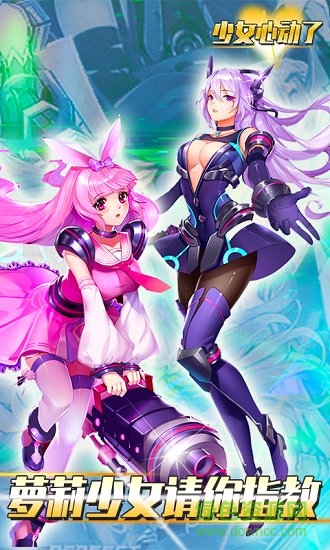少女心動了滿v版 v1.0.1 安卓bt版 1