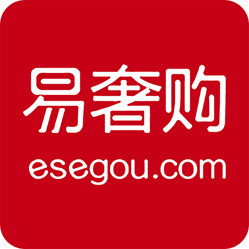 易奢購