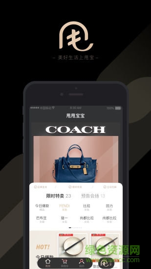 甩甩寶寶 甩甩寶寶安卓版下載