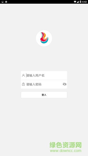 倉管系統(tǒng)app下載