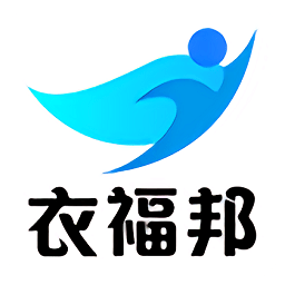衣福邦