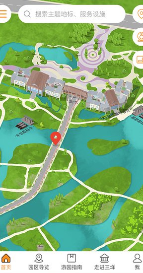 溫州三垟濕地 v2.0.0 安卓版 1