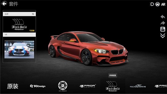 car++中文版(3d汽車改裝) v3.0.1901 免費(fèi)安卓版 0