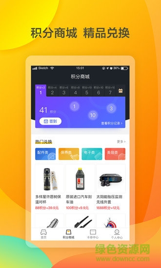 億小寶最新版本 v1.0.0 安卓版 0