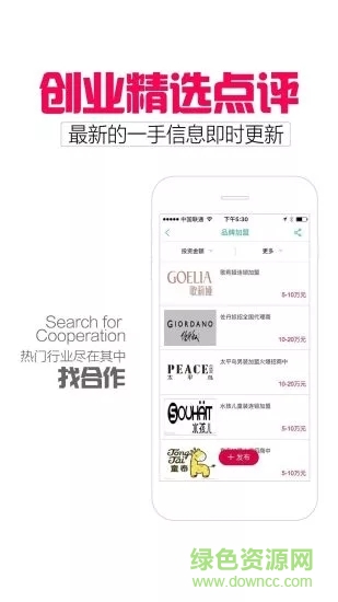 新店寶 v1.0.61 安卓版 0