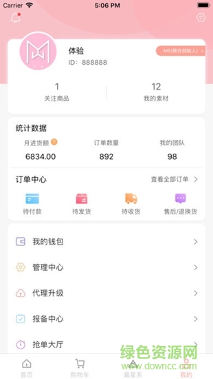 最星系app