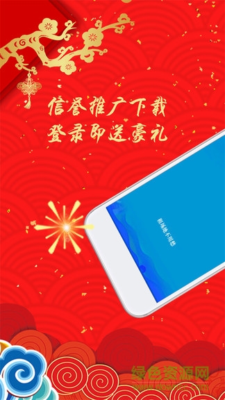 時(shí)時(shí)場地租 v2.8.003 安卓版 0
