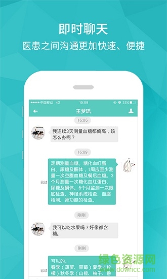 開云健康健管版 v1.8.3 安卓版 0