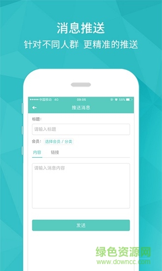 開云健康健管版 v1.8.3 安卓版 2