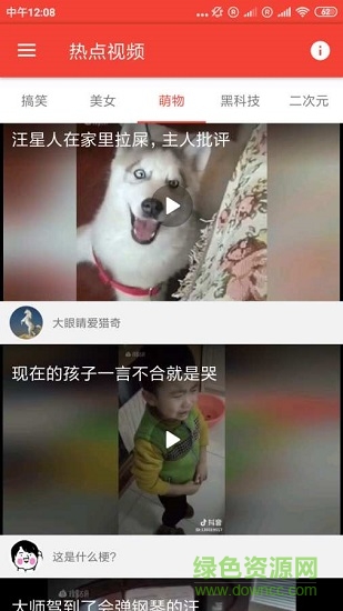 一肖中特下載