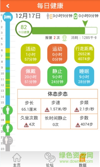 小和365手機版