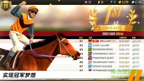 家族傳奇馬匹養(yǎng)成競技無限金幣版 v1.5 安卓版 1