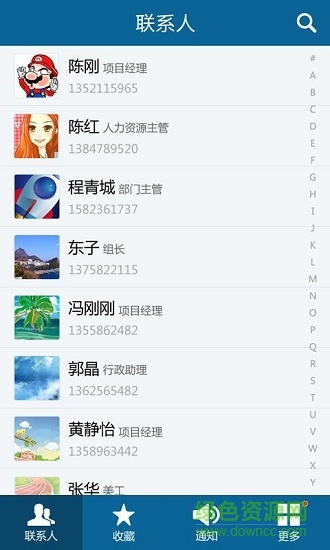 極辦公 v1.3.1 安卓版 0