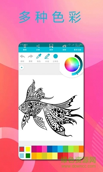 彩色幻想app下載