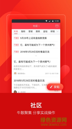 理想論壇