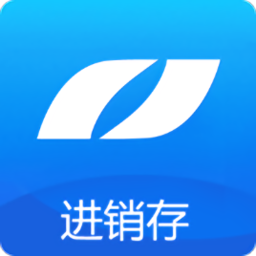 力軟進(jìn)銷存