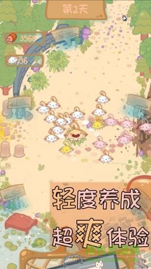 貓咪生存日記漢化版 v1.0 安卓中文版 0