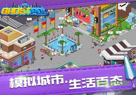 幽靈刑警 幽靈刑警下載