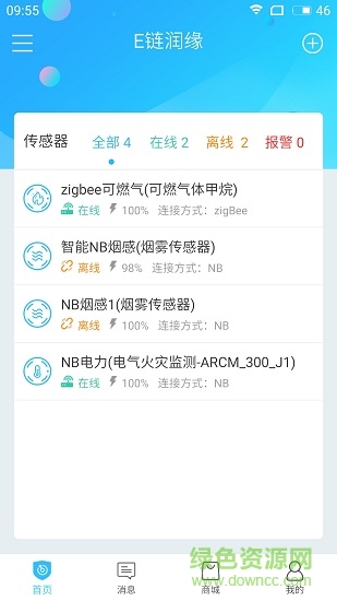 拱墅區(qū)e鏈潤緣app