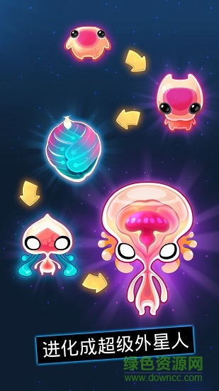 異星蜂巢中文版 v3.6.11 安卓版 1