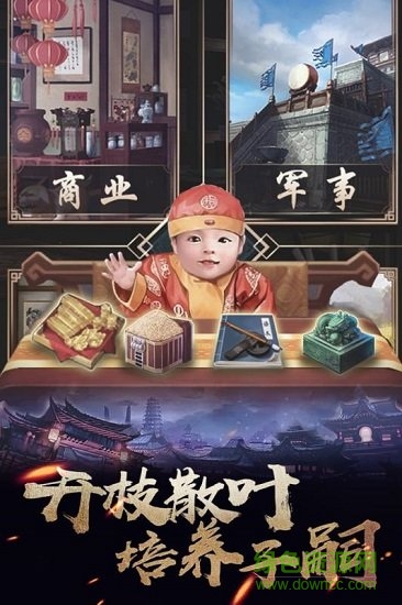 華夏英雄傳滿v版 v1.2.0.00480003 安卓變態(tài)版 3