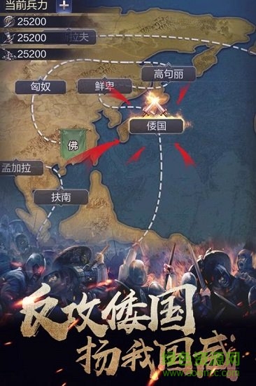 華夏英雄傳滿v版 v1.2.0.00480003 安卓變態(tài)版 0