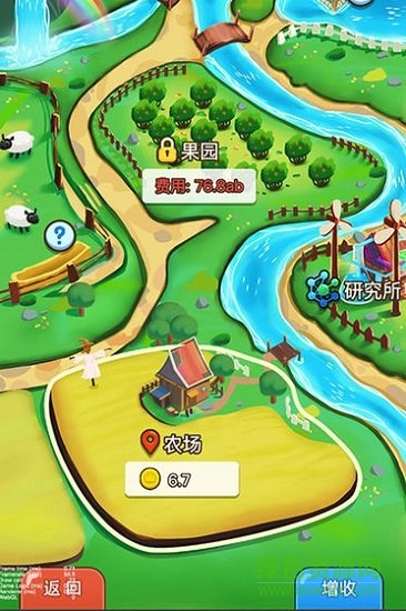 微信最強農(nóng)場大亨小程序2