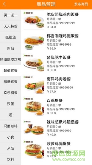 優(yōu)齊同城商家app下載