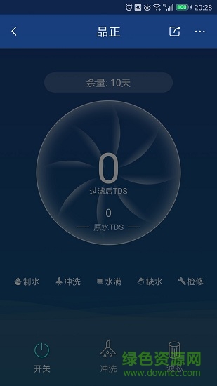 逸品凈客app