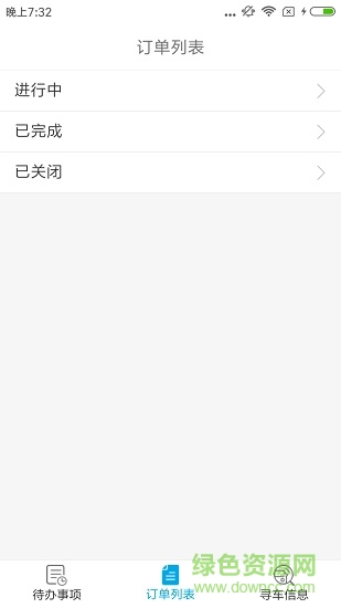 車哥平臺(tái)手機(jī)版