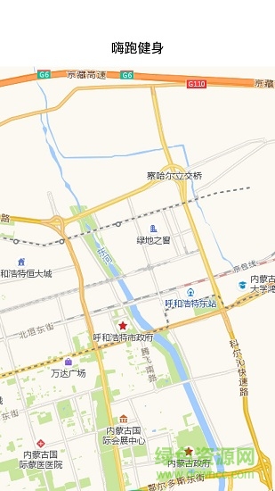 嗨跑健身 v1.0.0 安卓版 0