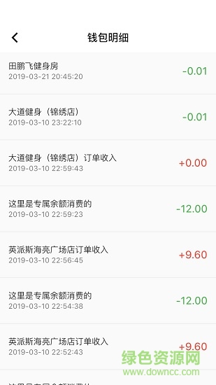 嗨跑健身app