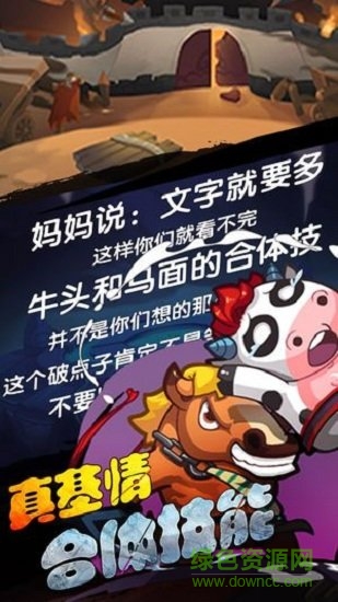 嘻游萌記手游愛(ài)奇藝版 v1.0.0 安卓版 2