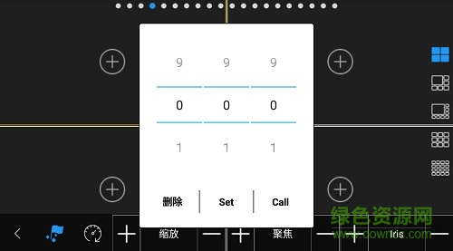 安聯(lián)銳視手機客戶端
