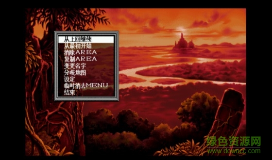 exagear數(shù)據(jù)包