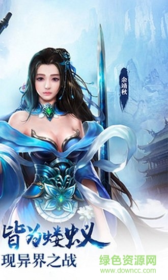 雪鷹高爆版 v1.0.0 安卓bt版 0