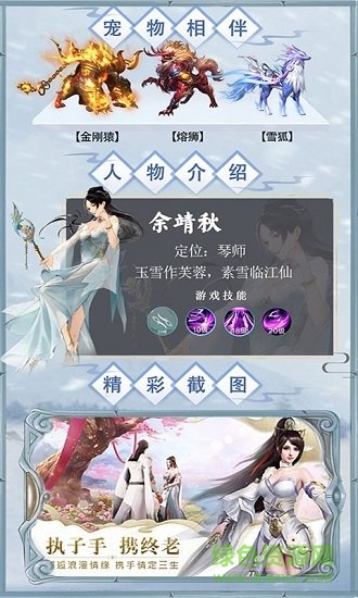 雪鷹高爆版 雪鷹bt版下載