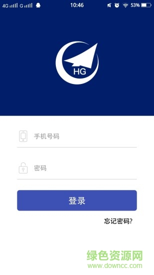 宏國(guó)建材配送端安卓版
